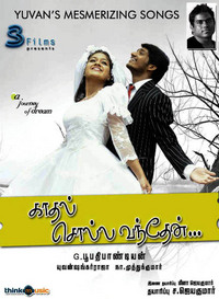 Kaadhal Solla Vandhen Poster1